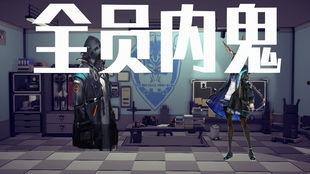 明日方舟最新内鬼爆料,神秘新角色即将登场，剧情走向再掀波澜