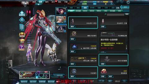 逆战8月最新爆料道具2024,揭秘8月最新爆料，神秘道具震撼登场！