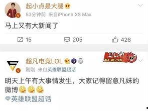 建瓯新闻爆料网站有哪些,本地资讯一手掌握