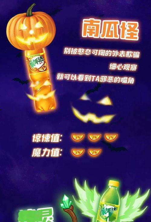 最新款圣装爆料,华丽升级，引领时尚潮流新篇章